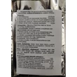 Uvaferm Qualitan Vinif, tannin 20g